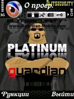 Guardian v1.03