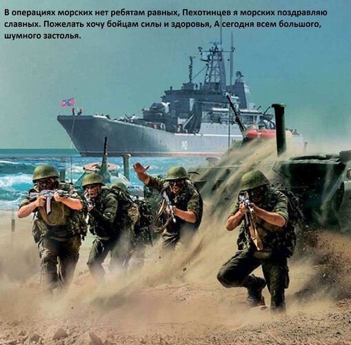 Открытка в операциях морских нет ребятам