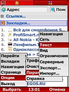 opera-mini-4.21.19(22418) notouch
