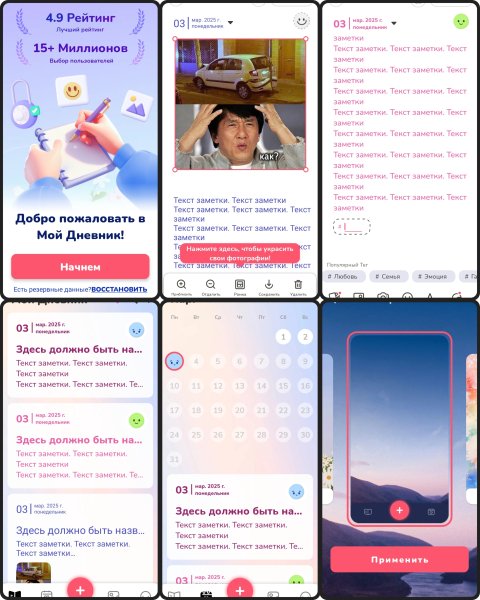 Diary with Lock Diary Journal 1.060.61.GP