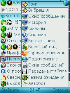 Jimm Best 1.2.5