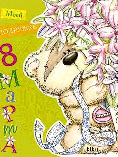 file_39168756