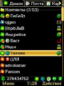 mobileagent v.1.70 mod
