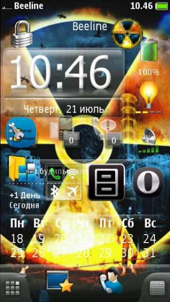 SPB Mobile Shell