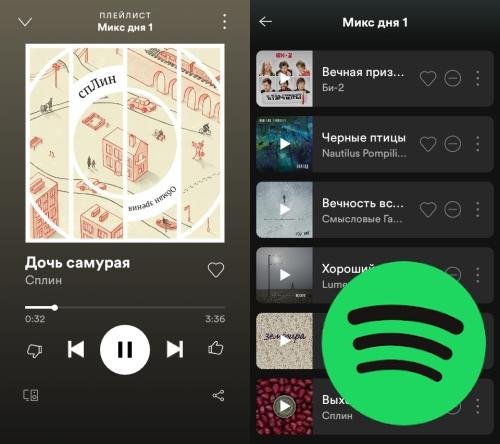 Spotify v8.6.0.830 [Mod Lite] (arm64-v8a)