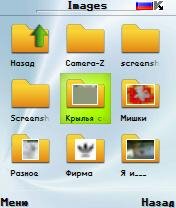 PhotoBook 2.25 upd rus mod