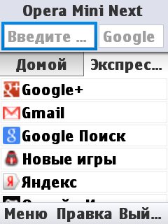 Opera Mini Next-8.0-ExtraFM жш-GoogleTra