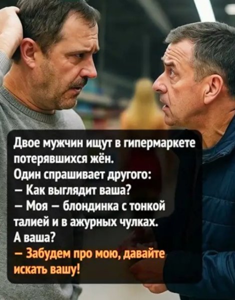 IMG viter59 203355