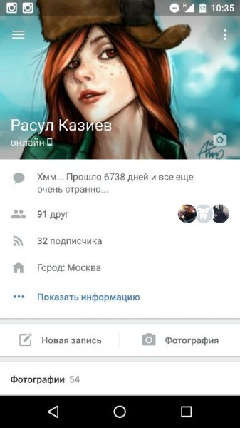 VKontakte