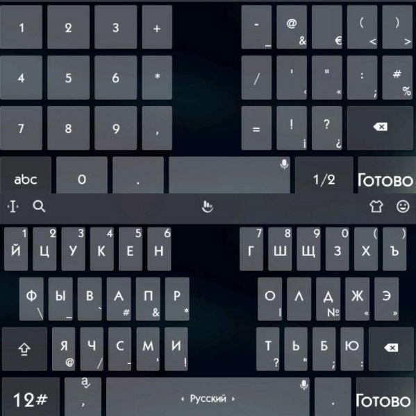 TouchPal Premium 6.6.9.6 (armv7) Рекламы нет