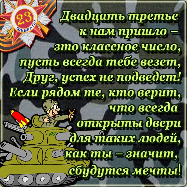 file_76664769