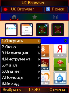 UC 9.0 Opera8 ScrnReg kM