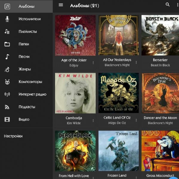 doubleTwist Pro 3.3.7