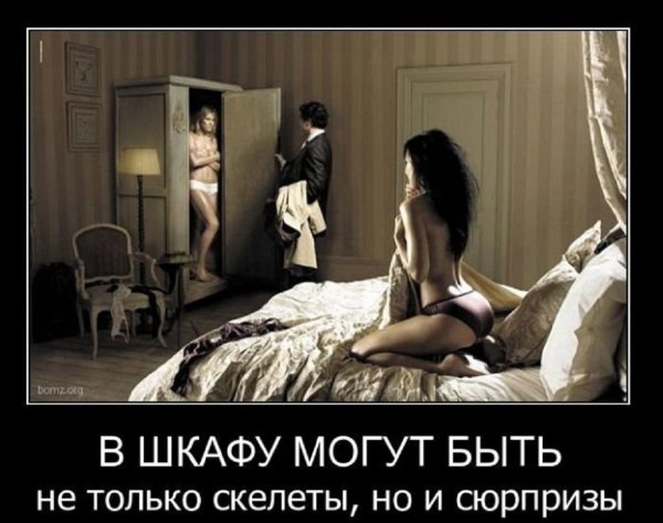 О как