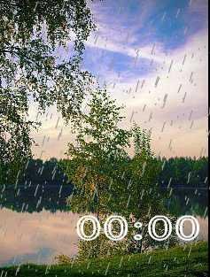 х2 дождь