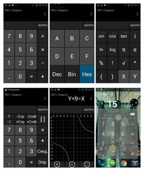 com.android2.calculator3