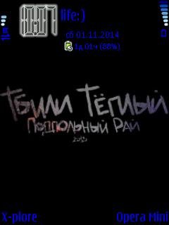 Tbili