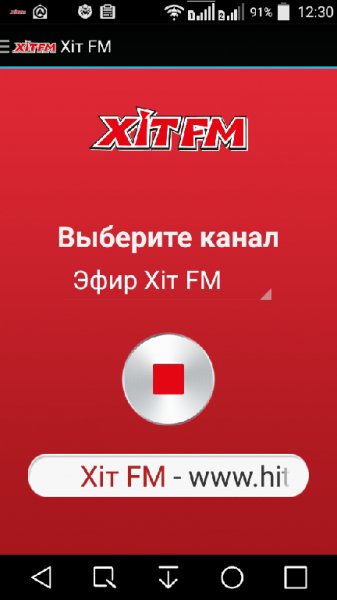 Хіт FM armv7 v1.1b14
