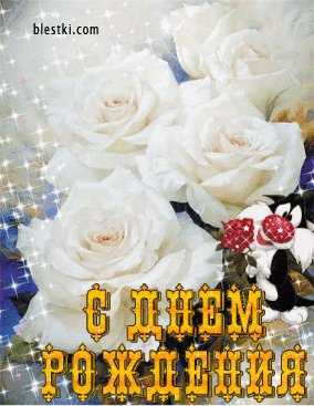 s dnem pojdenia 5