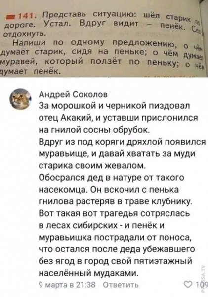 file_103350770