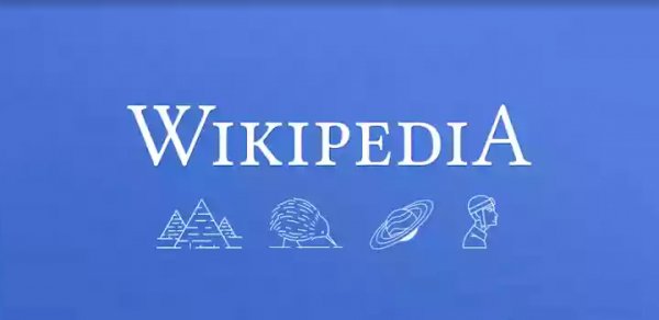 Wikipedia v2.6 build201 (10.08.2017)