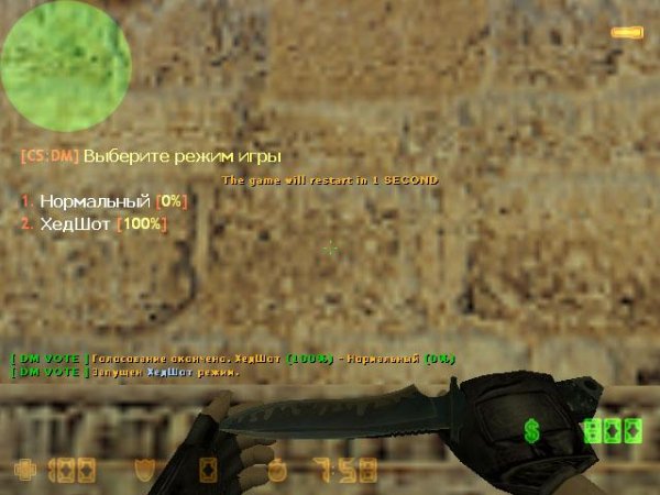 DeathMatch mode vote