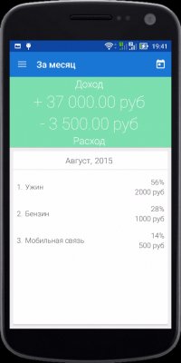 umoneyfree-1.0.0