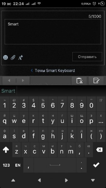 SK mod by OkS(small arrows) v4.19 b31