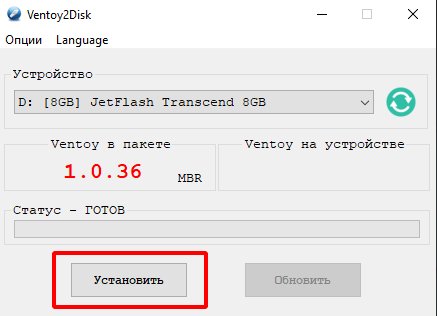 Ventoy-1.0.79