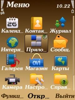 Тема