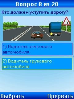 ПДД-CD