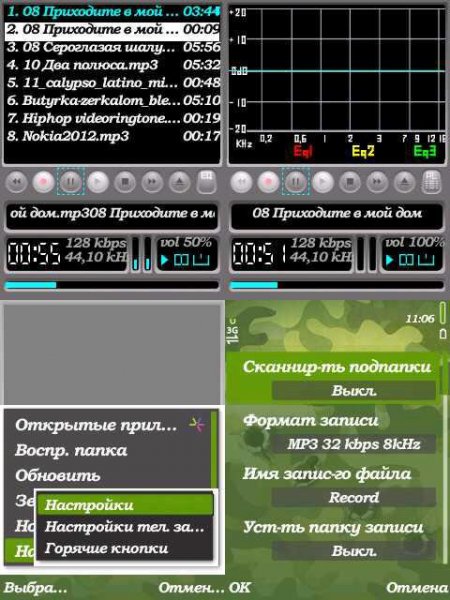 ALON Software MP3 Dictaphone v3.00(0) S6