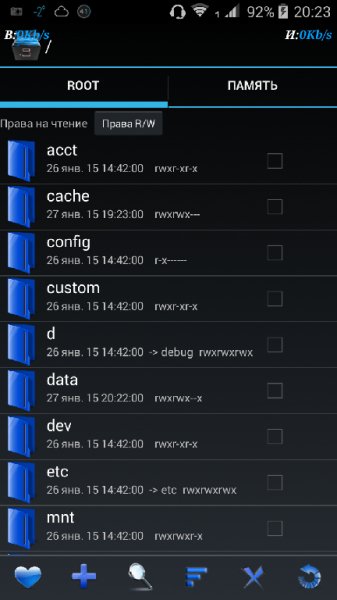 BM Root Explorer v3.3.3 3.0NTS B81