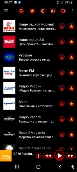 PCRadio 2.7.0.7 черное