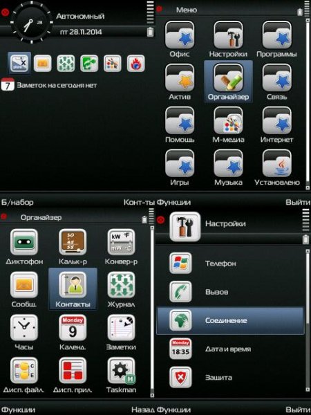 DisparityBlackColors v3 by Shilca 9.1-9.3