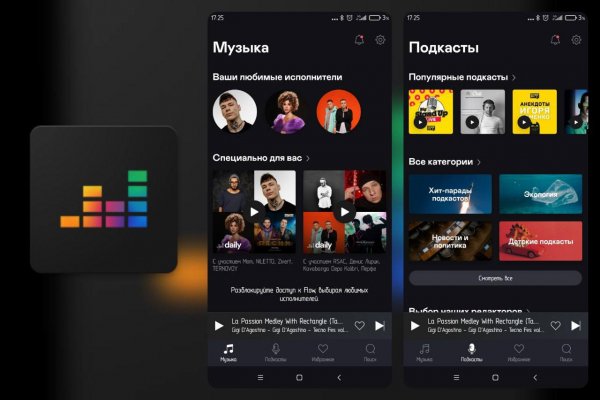 Deezer-8.0.33.3