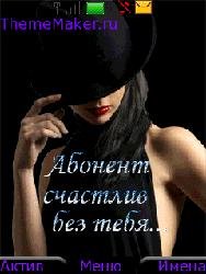 Abonent