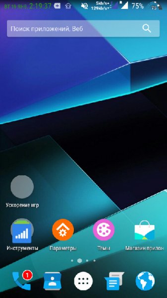 LLauncherPRO v2.86MOD RUS Cobra1111