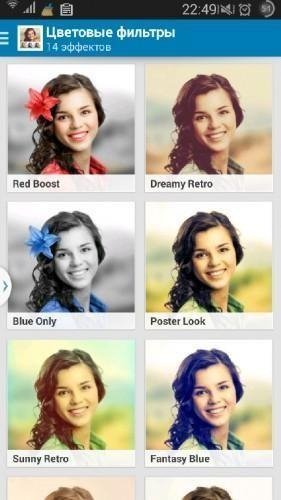 Pho.to Lab [PRO] Photo Editor v2.0.219