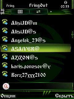 Fring.v7.0123.os9.5