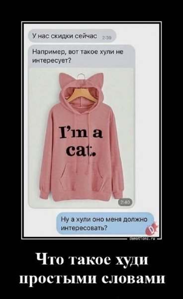 О как
