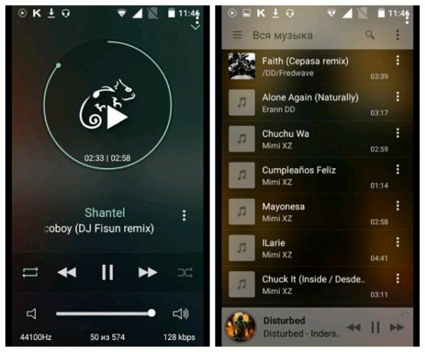 Stellio Player Premium+Vk 4.13.2.2