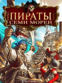 Пираты семи морей Nokia s60 240x320
