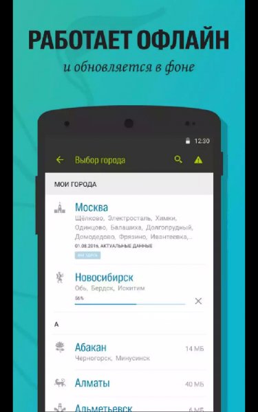 2ГИС 4.1.11.1698