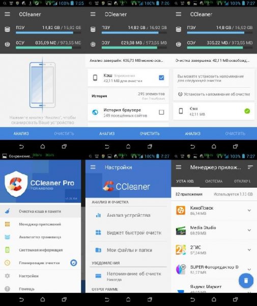 CCleaner Pro