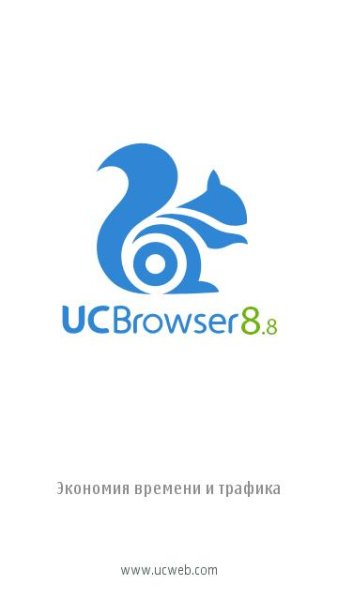 UCBrowser V8.8.1.252 S60V5 pf50 (ru