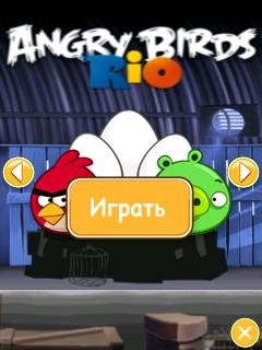 Angry Birds Rio2.rus