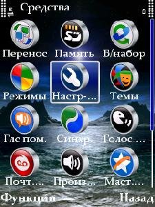 Ночной океан