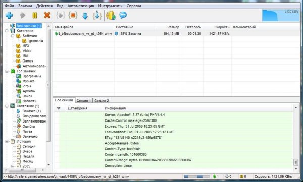 DownloadMaster