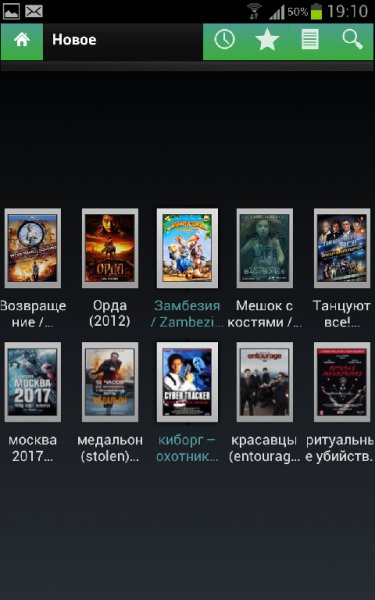 VideoMix - v.2.0.4 Free
